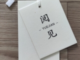 Nhãn mác Bình An Label